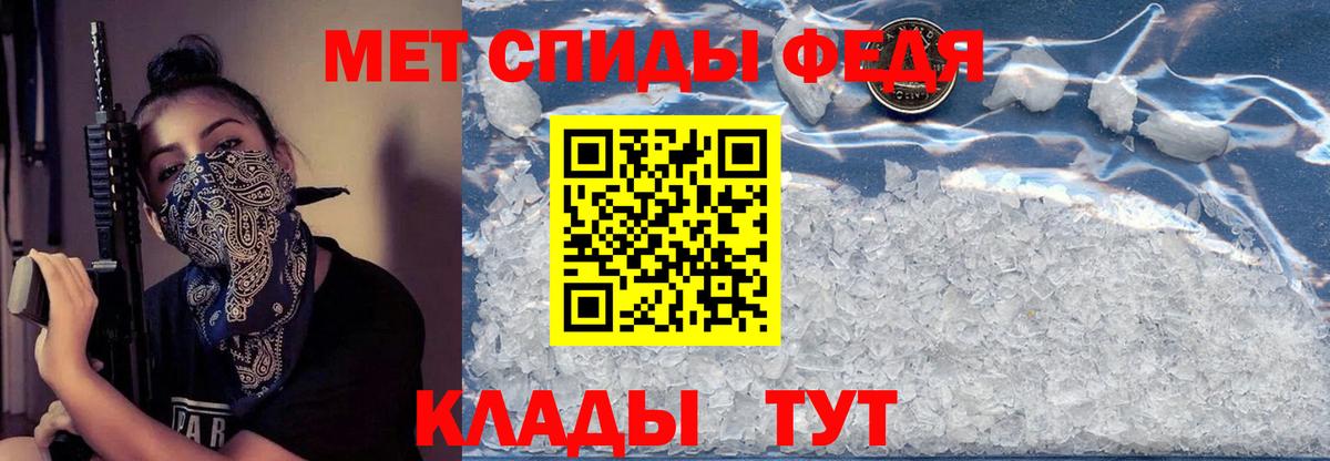 Ейск  Amphetamine  Вход с VPN  Амфетамин 97% 