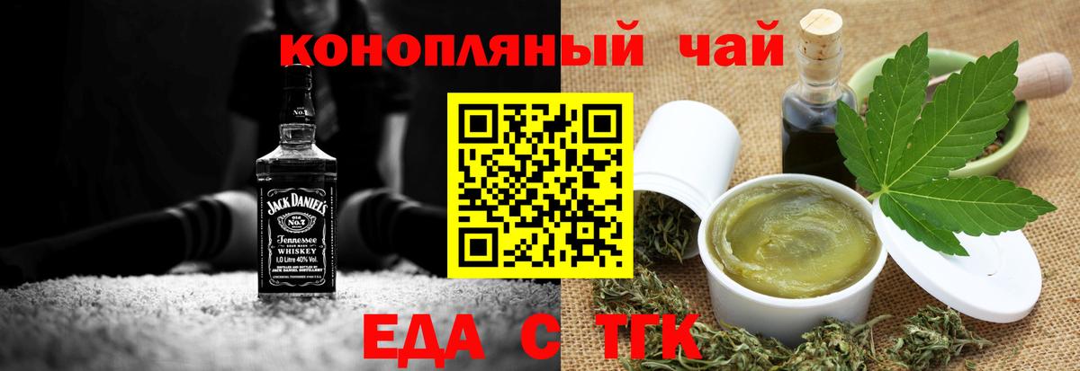 МЕФ Ейск