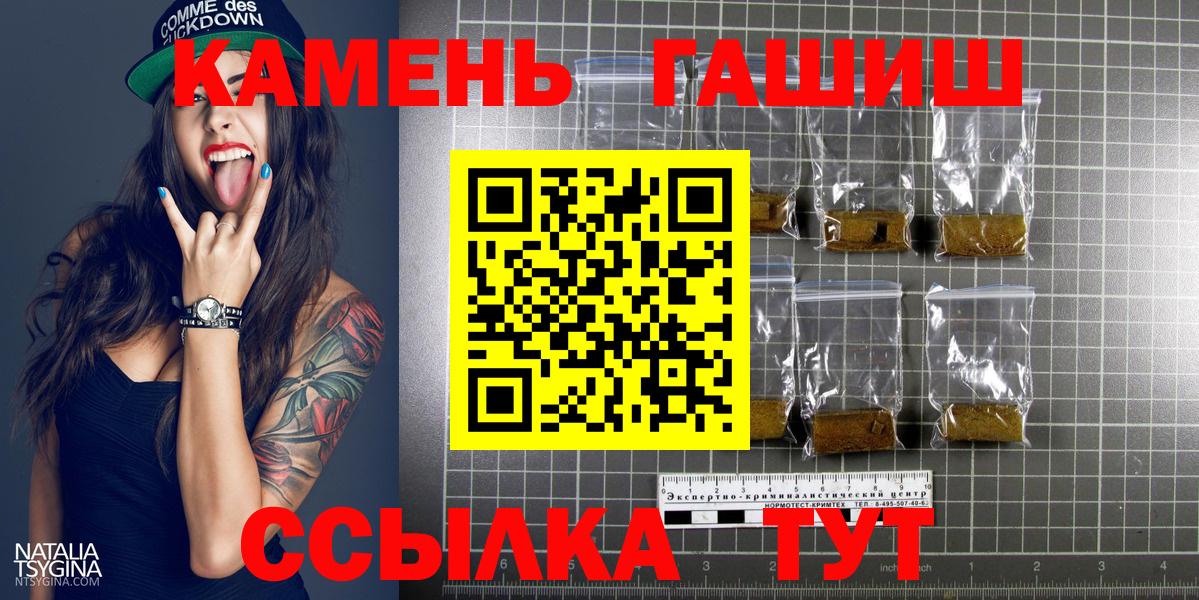 ГАШ Cannabis Ейск