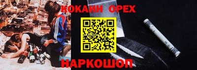МДМА Кинель