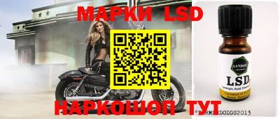МДМА Кинель