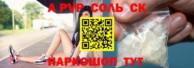 МДМА Кинель
