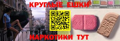 МДМА Кинель