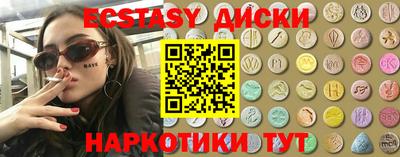 МДМА Кинель