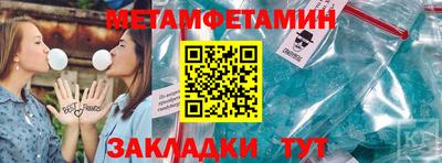 МДМА Кинель