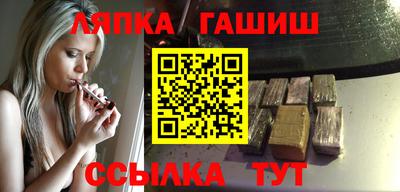 МДМА Кинель
