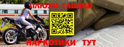 МДМА Кинель