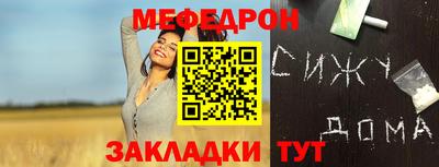 МДМА Кинель