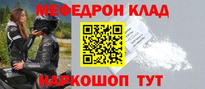 круглые Кимры