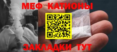 МДМА Кинель