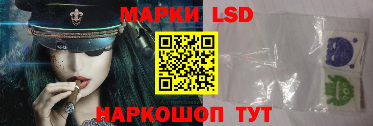 Канабис  Вход с VPN  МАРИХУАНА  Мефедрон   COCAIN  Метадон  Ейск  Гашиш  Мефедрон 