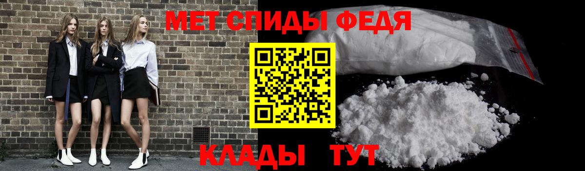 Первитин пудра Ейск